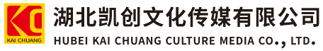 宣城墙体彩绘-宣城门头店招-宣城文化墙-宣城店面装修-宣城标识牌-宣城墙体广告宣城活动搭建-宣城广告公司-湖北凯创文化传媒有限公司