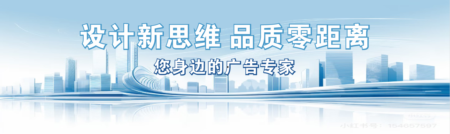 宣城凯创传媒-全方位宣传渠道