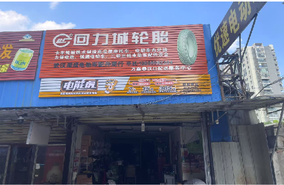 宣城门头店招