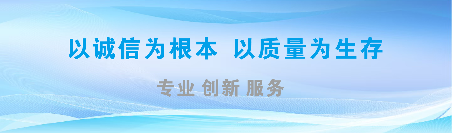 宣城凯创传媒-全国户外广告发布商