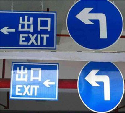 宣城在日常生活中如何区分标识与标牌？