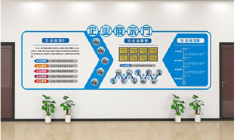 宣城设计师必看的文化墙设计定律。