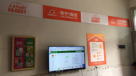 宣城村淘店面装修