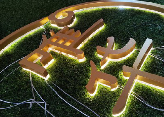 宣城门头上的发光字你选对了吗？