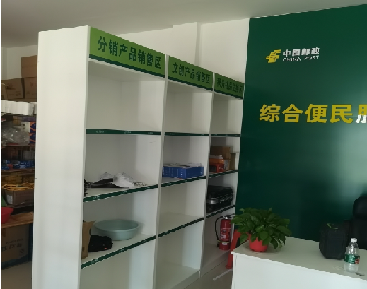 宣城邮政快递点装修