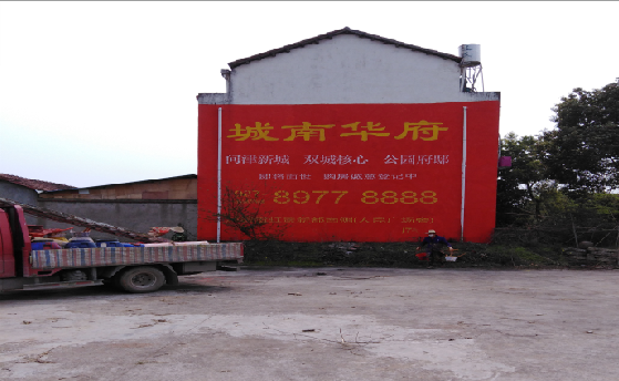 宣城墙体彩绘如何呈现最大效果？