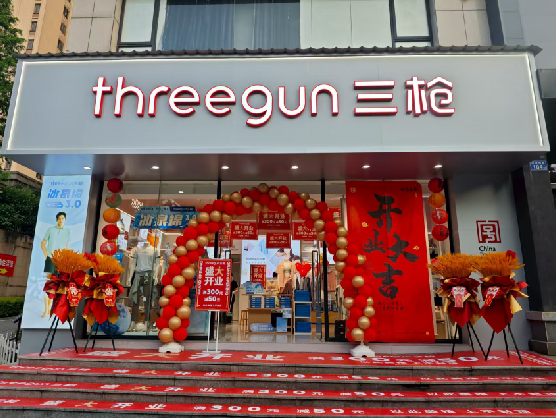 宣城三枪连锁店装修