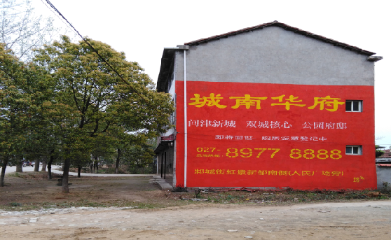 宣城分析哪些行业适合做墙体广告？