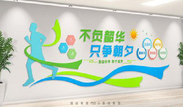 宣城校园室内文化墙如何设计？