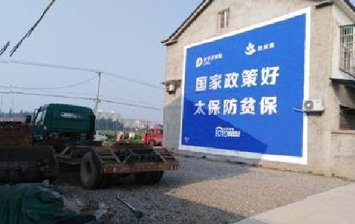 宣城在城镇刷墙体广告会有效果吗？