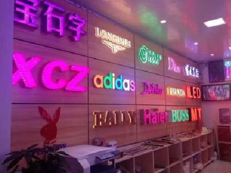 宣城七彩外露发光字的制作工艺。