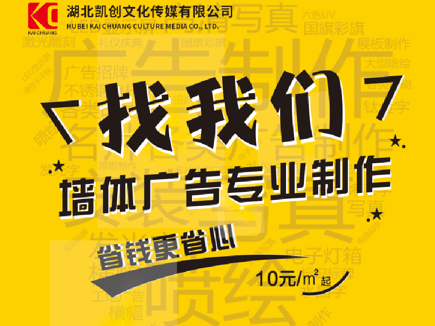 宣城如何增加广告公司的业务量?