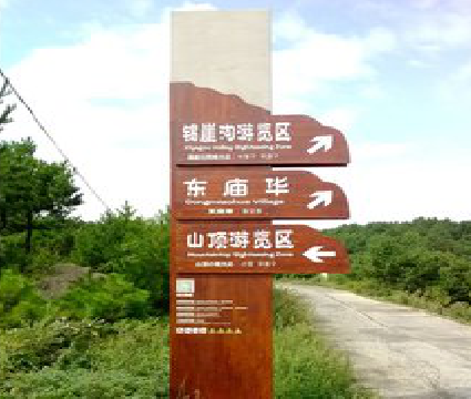 宣城标识标牌制作验收标准有哪些?