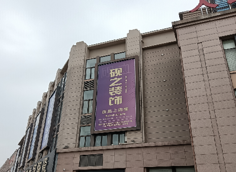 宣城高空喷绘如何安装?