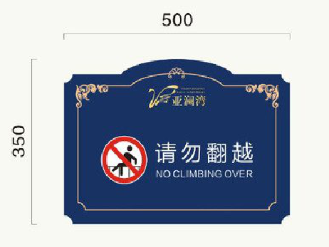 宣城在标牌设计中,如何满足客户需求?