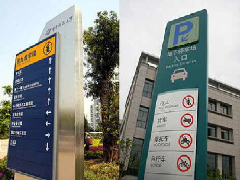 宣城如何维护和保养标识标牌?