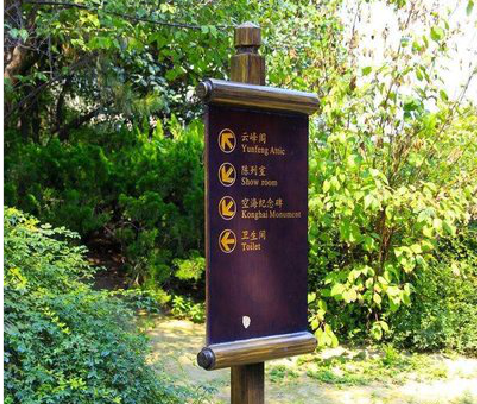 宣城标识牌与环境之间有什么关系？