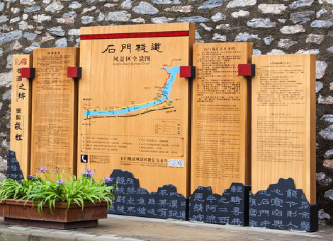 宣城景区标识牌居然有这么多功能，让我来告诉你吧!