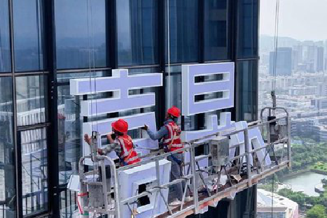 宣城玻璃上安装发光字怎么固定呢？