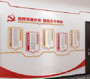 宣城党建文化墙设计方法有哪些？